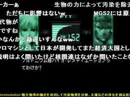 「ナスターシャ・ロマネンコ メタルギアソリッド」の画像検索結果