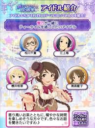 「相原雪乃 アイドルマスターシンデレラガールズ」の画像検索結果