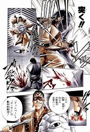 「魚沼宇水 るろうに剣心 -明治剣客浪漫譚-」の画像検索結果