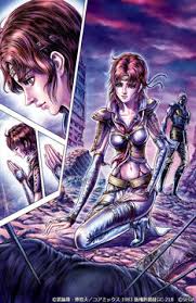 Image result for "破の輪"