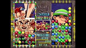 「リョウ 進め!対戦ぱずるだま」の画像検索結果