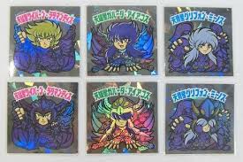 「天猛星ワイバーンのラダマンティス 聖闘士星矢」の画像検索結果