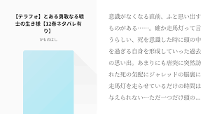 「ジャレッド・アンダーソン テラフォーマーズ」の画像検索結果