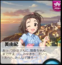 「小松伊吹 アイドルマスターシンデレラガールズ」の画像検索結果