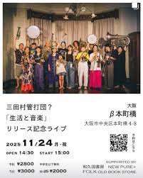 「榊原陽介 Another」の画像検索結果