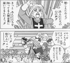 「ずるぼん ダイの大冒険」の画像検索結果