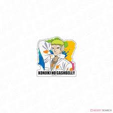 「カフカ・サンビーム」の画像検索結果