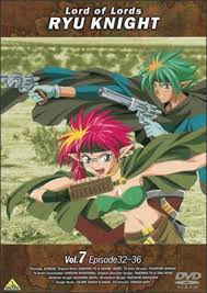 「ウインディー 覇王大系リューナイト」の画像検索結果