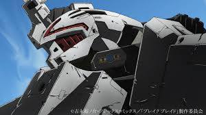 「ナイル・ストライズ ブレイクブレイド」の画像検索結果