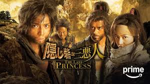 「響生拓斗 土竜の唄」の画像検索結果