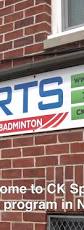 Image result for Queens Badminton Club