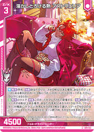 「エクセレン・ブロウニング」の画像検索結果