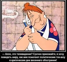 Image result for фрекенбок
