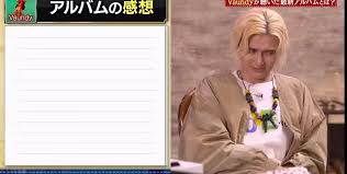 「却って永井さんのせん妄悪化した風」的圖片搜尋結果
