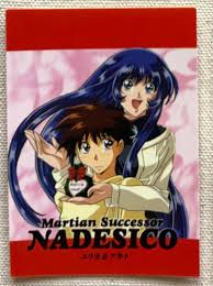 「マキ・イズミ」の画像検索結果