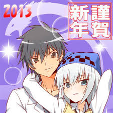 「アレクサンドル・ガスコイン カンピオーネ！」の画像検索結果