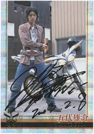 「五代雄介 仮面ライダークウガ」の画像検索結果