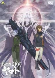 「スターシャ・イスカンダル 宇宙戦艦ヤマト2199」の画像検索結果