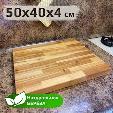 Image result for Доска разделочная 500х600 мм (s 8-10 мм)0102 2008061836710