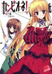 「ジョン・プルートー・スミス カンピオーネ！」の画像検索結果