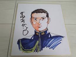 「草加拓海」の画像検索結果