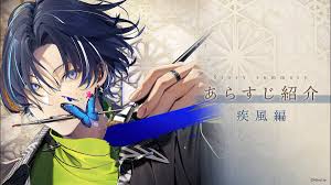 「芹沢颯太 輪廻のラグランジェ」の画像検索結果