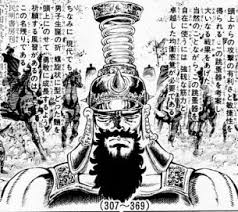 Image result for "イシュタールの暁星"