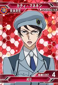 「カティ・マネキン」の画像検索結果