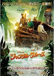 「ウェイン・クルーズ」の画像検索結果