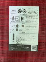 「左反衣」の画像検索結果