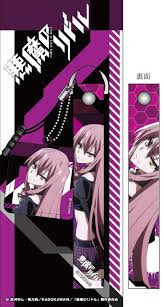 「犬飼伊介」の画像検索結果