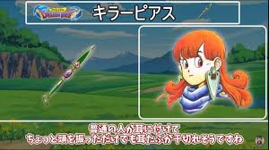Image result for "イシュタールの暁星"