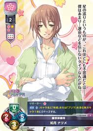 「如月ナツメ ななついろ★ドロップス」の画像検索結果