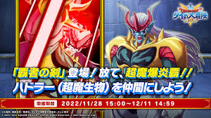 「アキーム ダイの大冒険」の画像検索結果