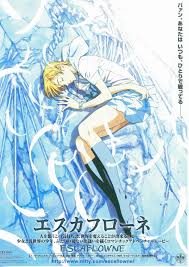 「アレン・クルゼード・シェザール」の画像検索結果