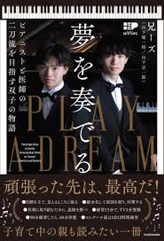 「二宮　宗一郎」の画像検索結果