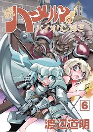 「コル・ネッド ハーメルンのバイオリン弾き」の画像検索結果