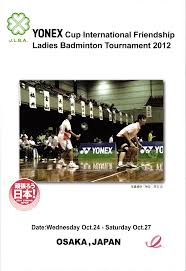 「川北信代」の画像検索結果