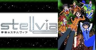 「ナジマ・ゲブール 宇宙のステルヴィア」の画像検索結果