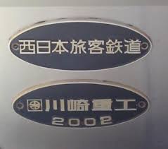 「金を失う 鉄」の画像検索結果