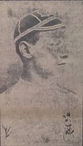 Image result for Shipley Juniors Afc