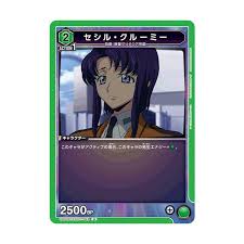 「セシル・クルーミー」の画像検索結果