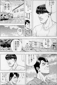 Image result for "疲労や集中力・思考力の低下等の症状"