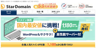 Image result for *mankai.co.jp ドメイン