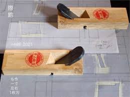 「憚木蝶左」の画像検索結果