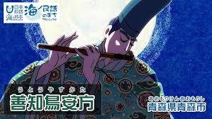 「烏頭みこと」の画像検索結果