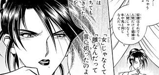 「駒形由美 るろうに剣心 -明治剣客浪漫譚-」の画像検索結果