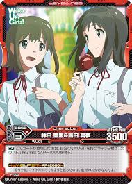 「林田藍里 Wake Up」の画像検索結果