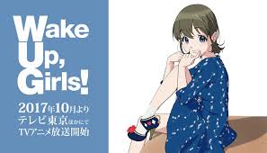 「林田藍里 Wake Up」の画像検索結果