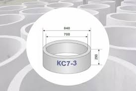 Image result for Кольцо смотрового колодца , диаметр 1500мм. высота 200мм 2009999447894